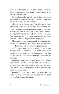 Колыбель для кошки с доставкой по Минску от 70 рублей бесплатно!